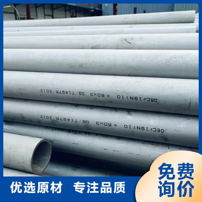 317L不锈钢管找天恒源钢铁有限公司