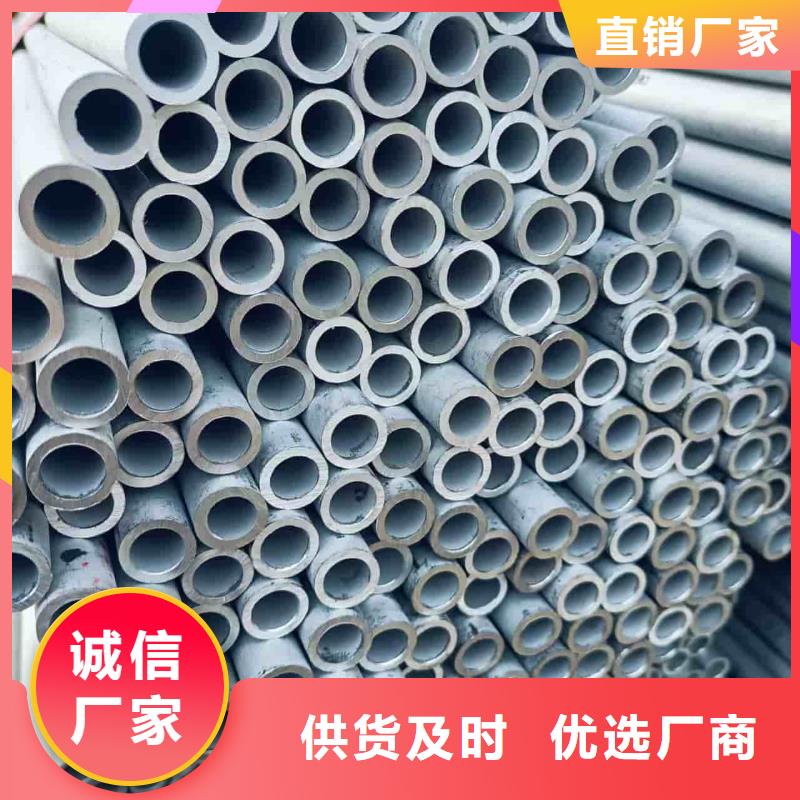 批发310S不锈钢管_精选厂家