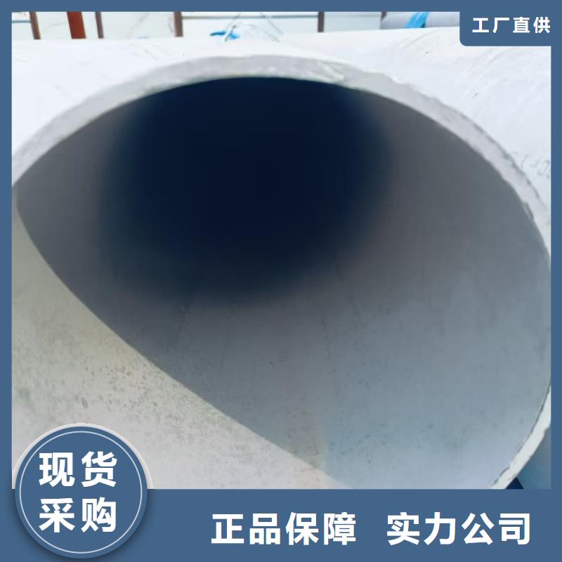 2205不锈钢管供应商报价