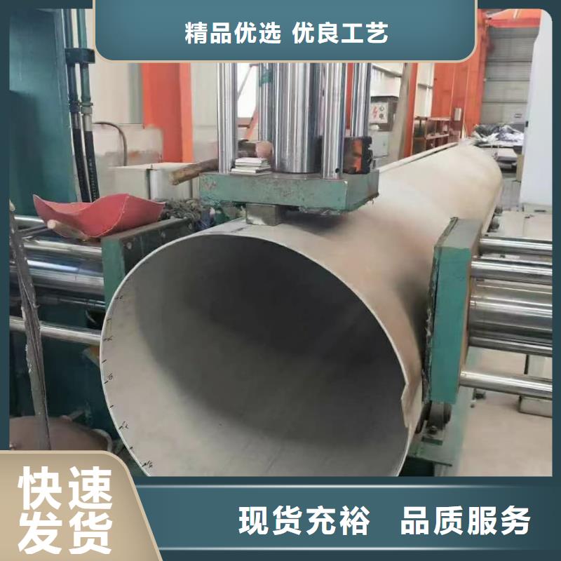 310S不锈钢管一站式厂家