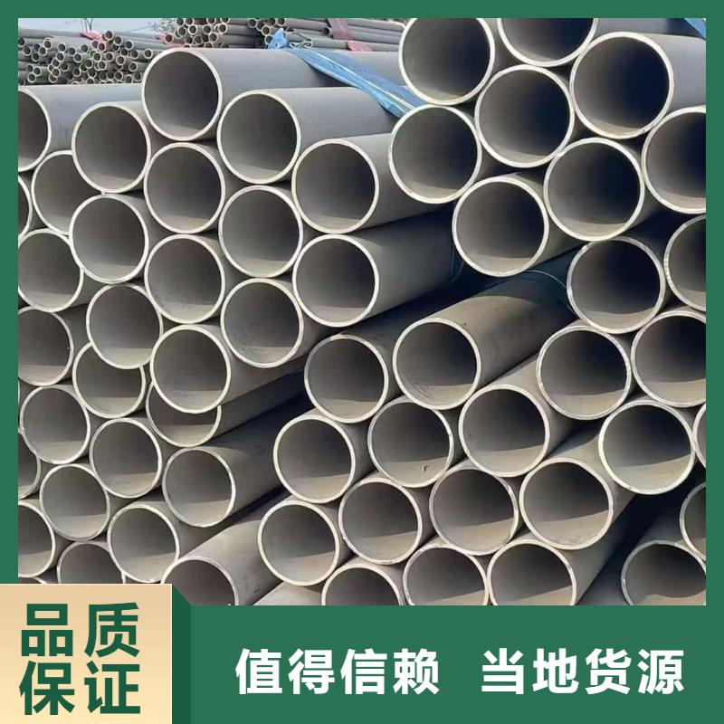 310S不锈钢管一站式厂家