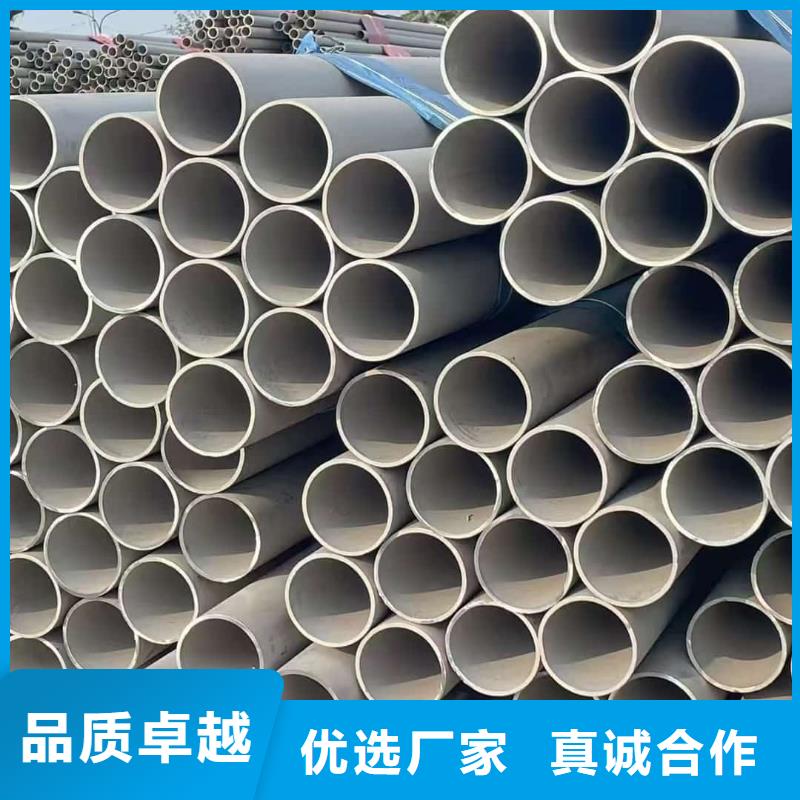 供应批发2205不锈钢管-现货供应
