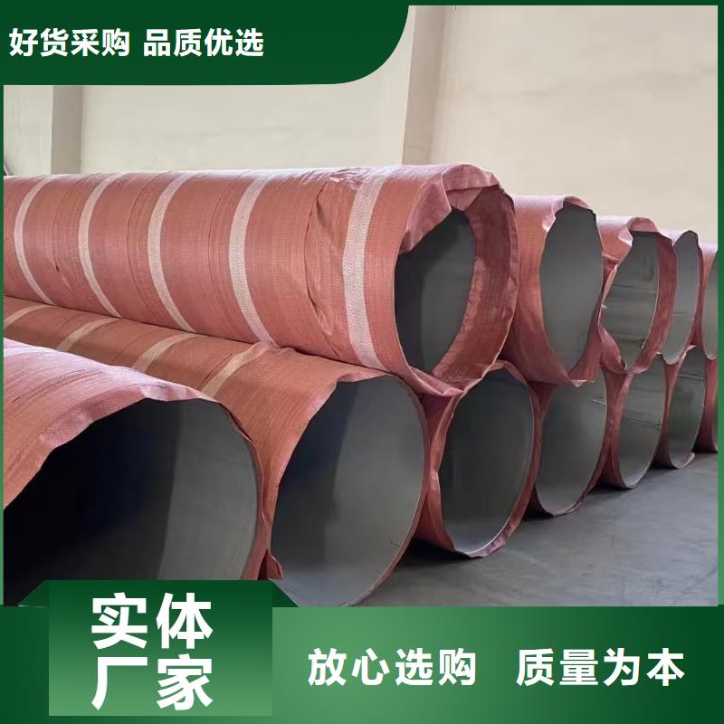 310S不锈钢管一站式厂家