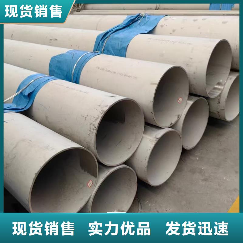 310S不锈钢管一站式厂家