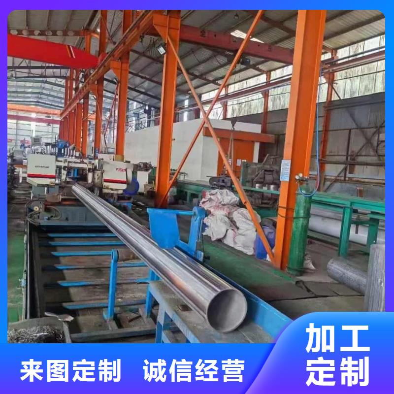 供应批发2205不锈钢管-现货供应