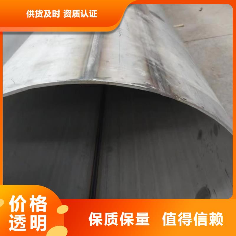 供应批发2205不锈钢管-现货供应