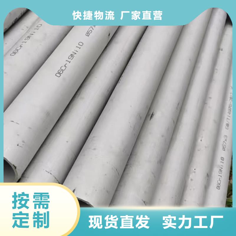 2205不锈钢管性能可靠
