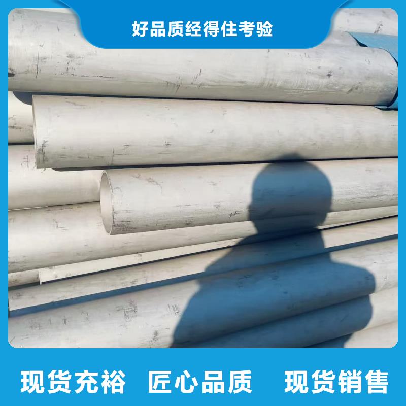 304不锈钢管厂家价格优势