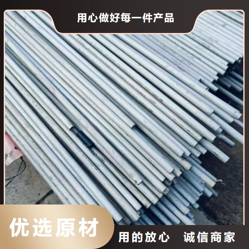 2205不锈钢管性能可靠