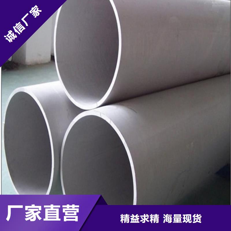 2205不锈钢管厂家-找天恒源钢铁有限公司