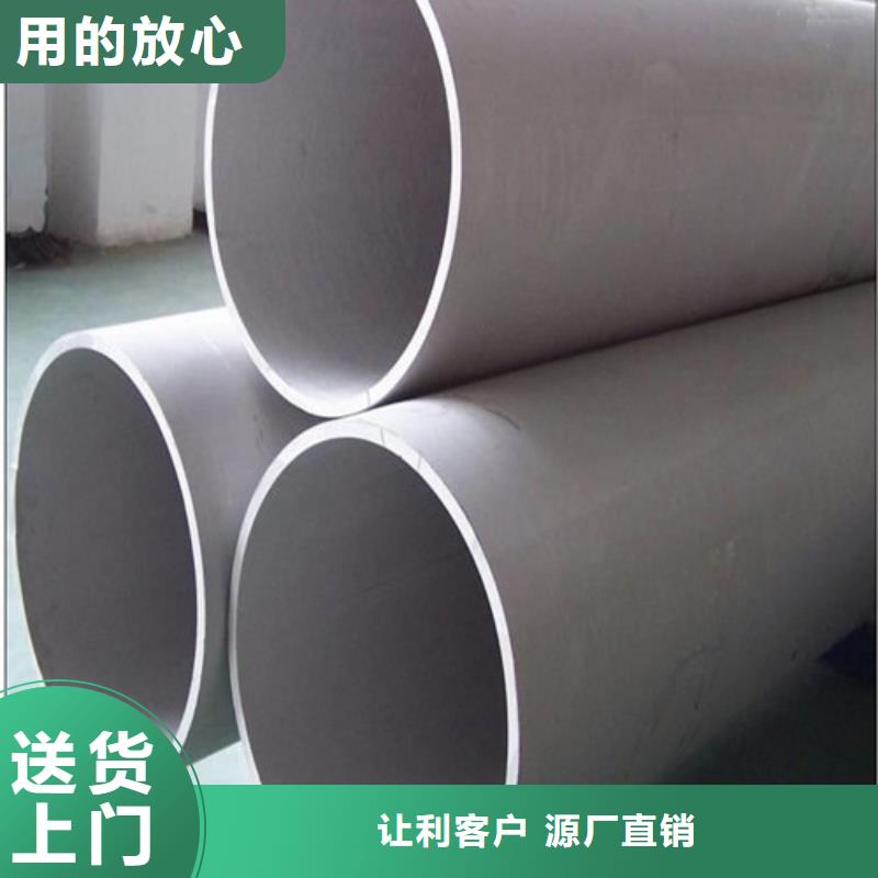 质量可靠的不锈钢方管供货商