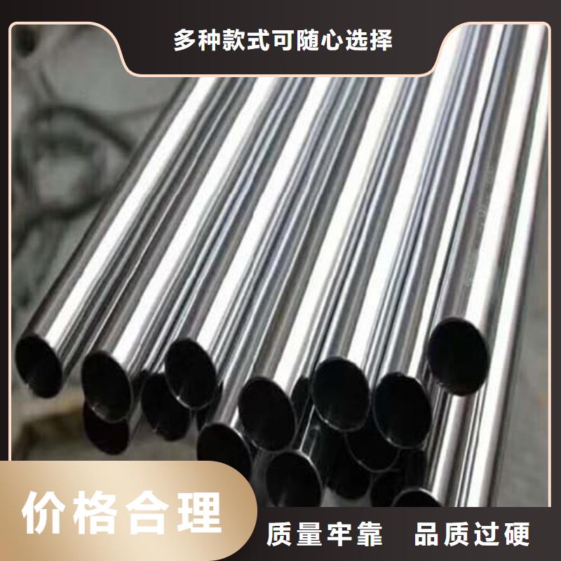 316Ti不锈钢管 厂家直销316Ti不锈钢管