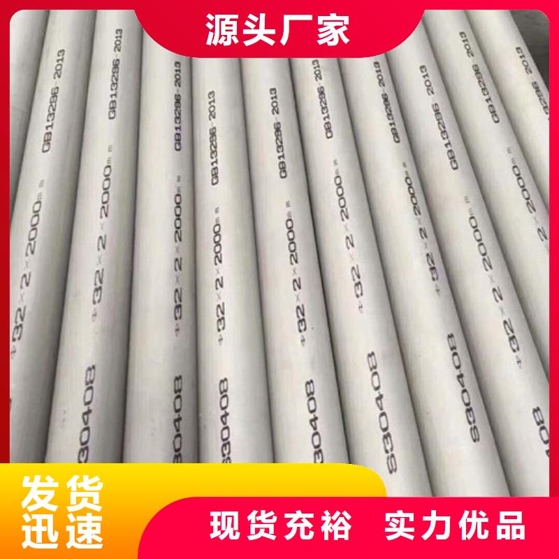 供应不锈钢焊管_厂家
