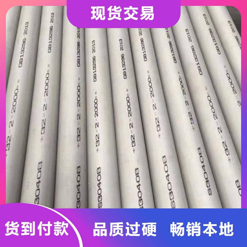310S不锈钢管、310S不锈钢管厂家