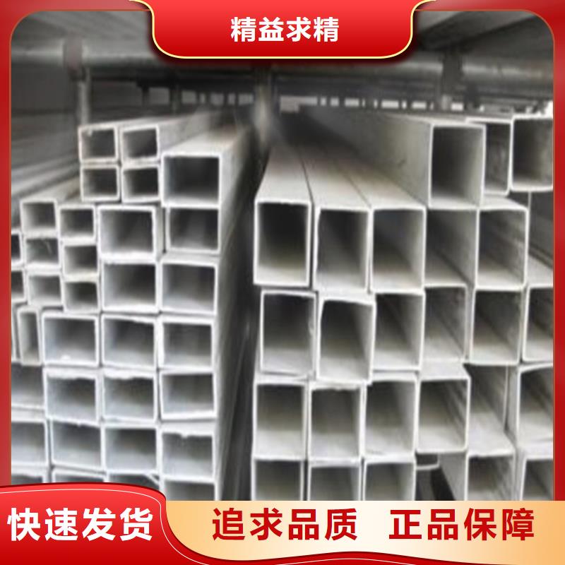 304L不锈钢管视频展示