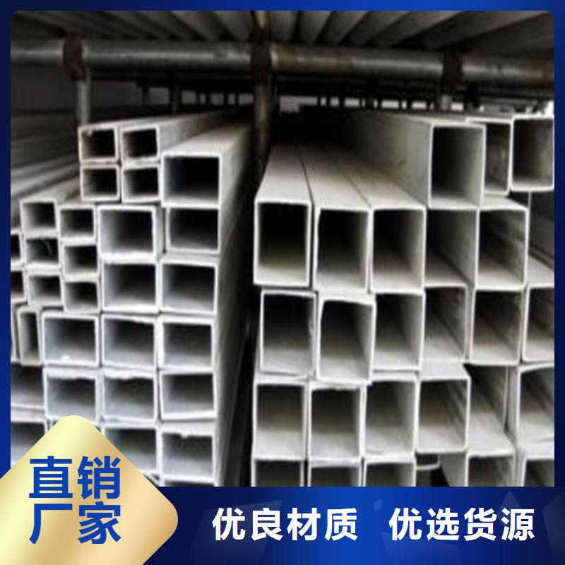 能做不锈钢焊管的厂家