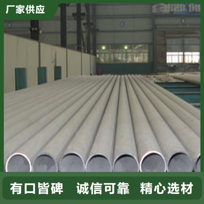 购买2507不锈钢管-实体厂家可定制