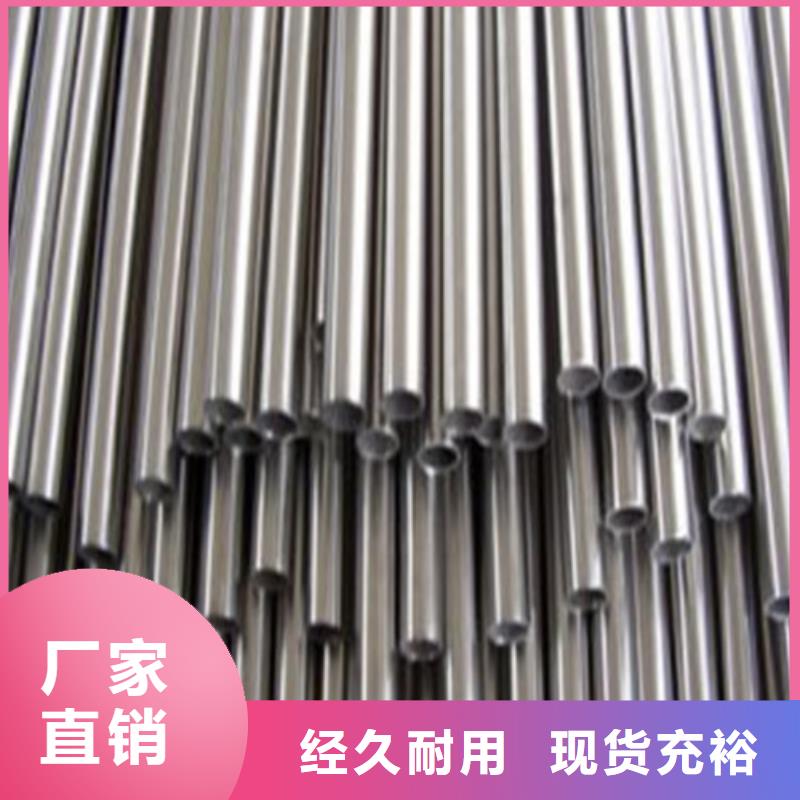 2205不锈钢管性能可靠