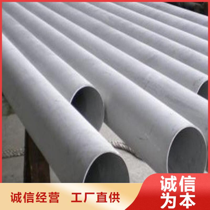 304L不锈钢管直销厂家