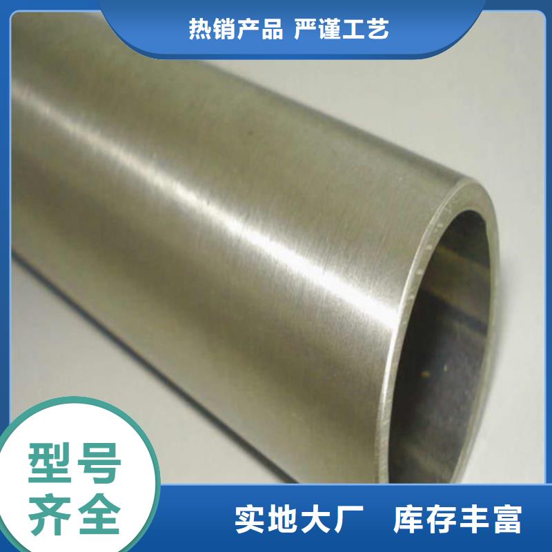 2507不锈钢管厂家，放心之选