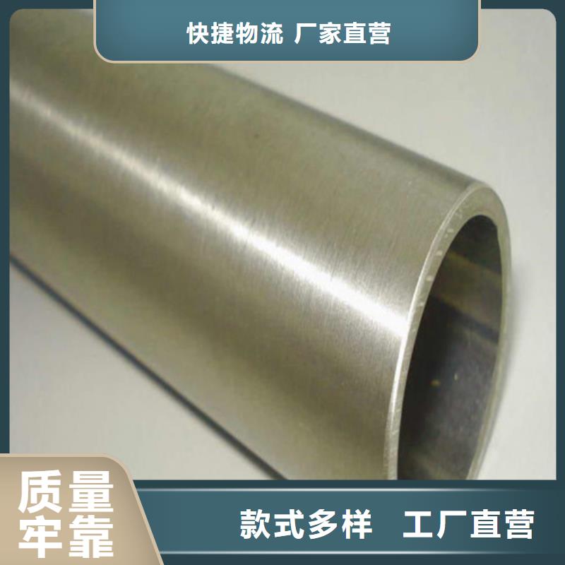 2507不锈钢管承接
