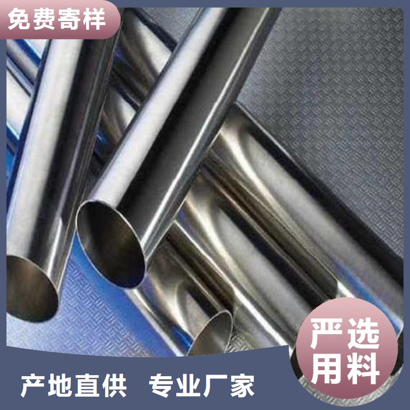 批发310S不锈钢管_精选厂家