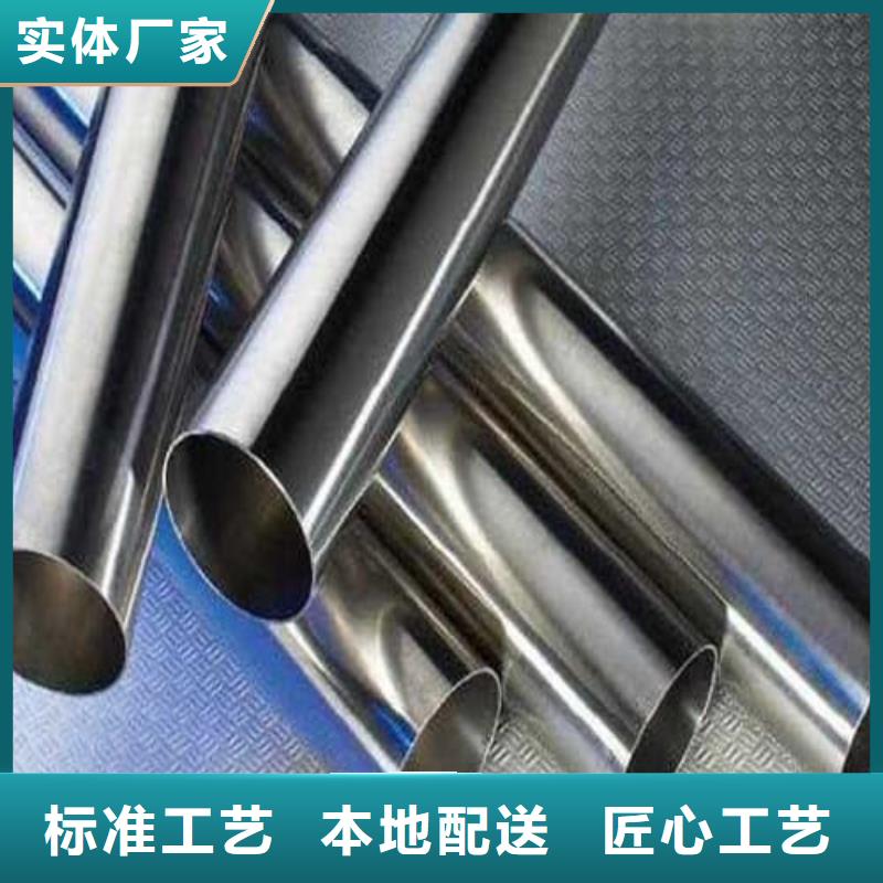 310S不锈钢管厂家，发货快