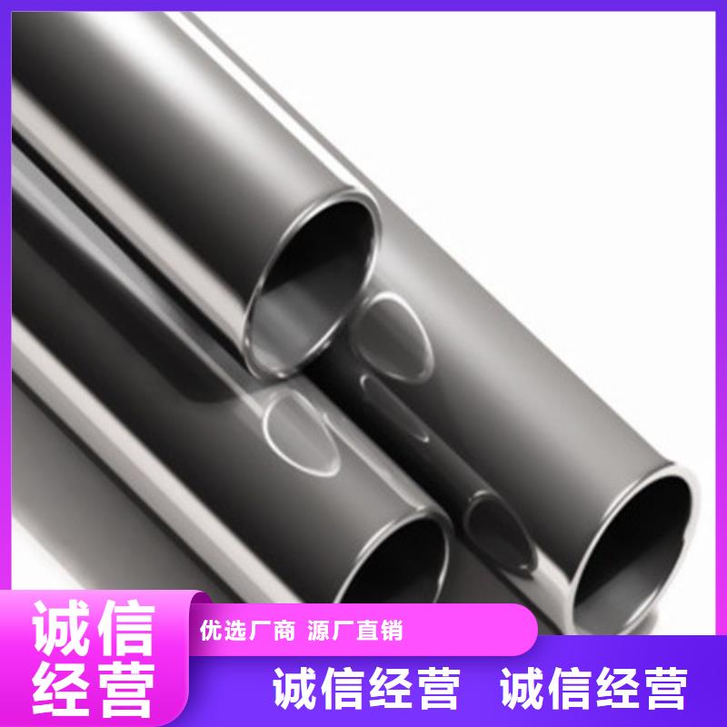2507不锈钢管-2507不锈钢管价格低