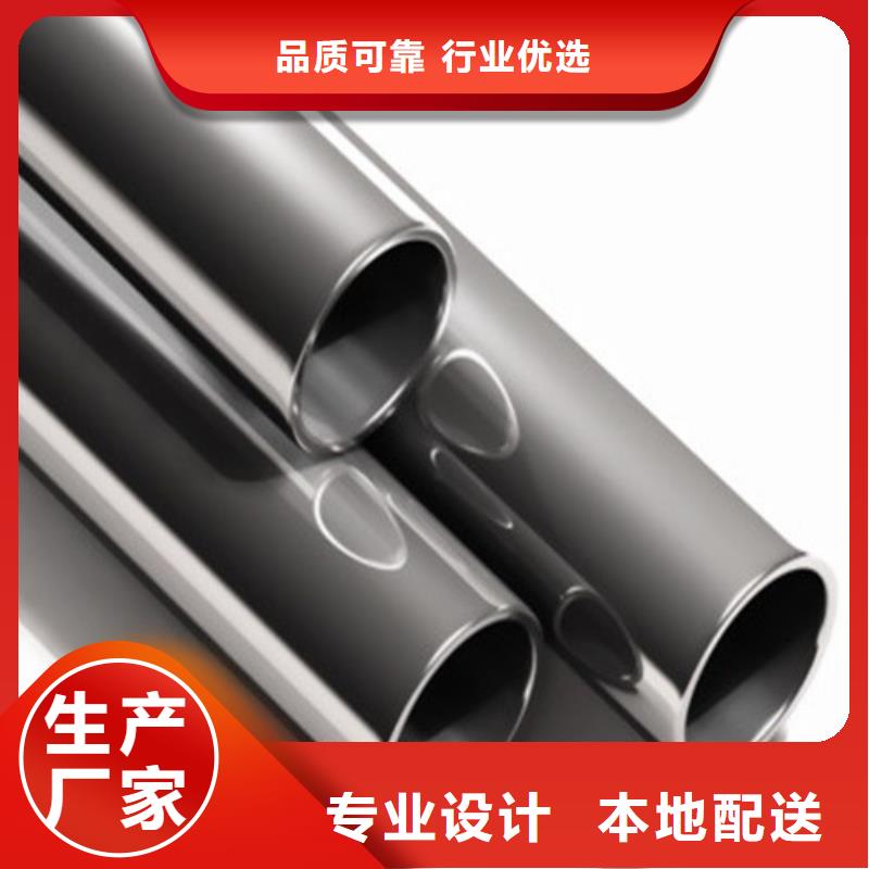 317L不锈钢管_多年制造经验