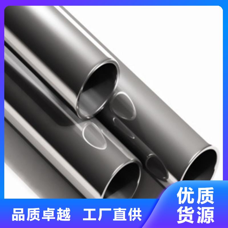 316L不锈钢管实体大厂-放心选购