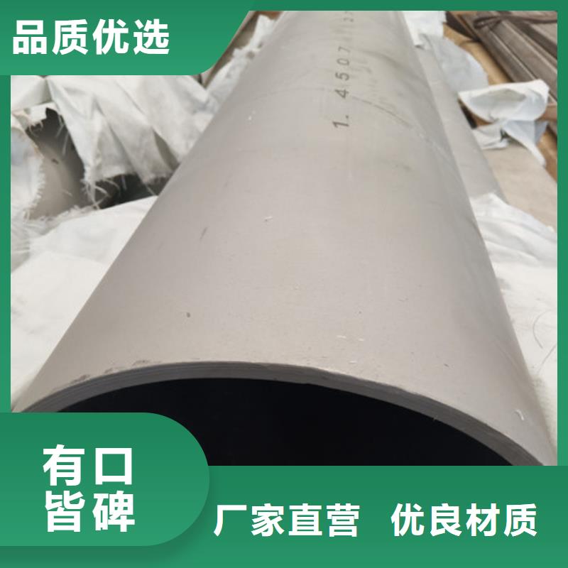 不锈钢焊管实体大厂可放心采购