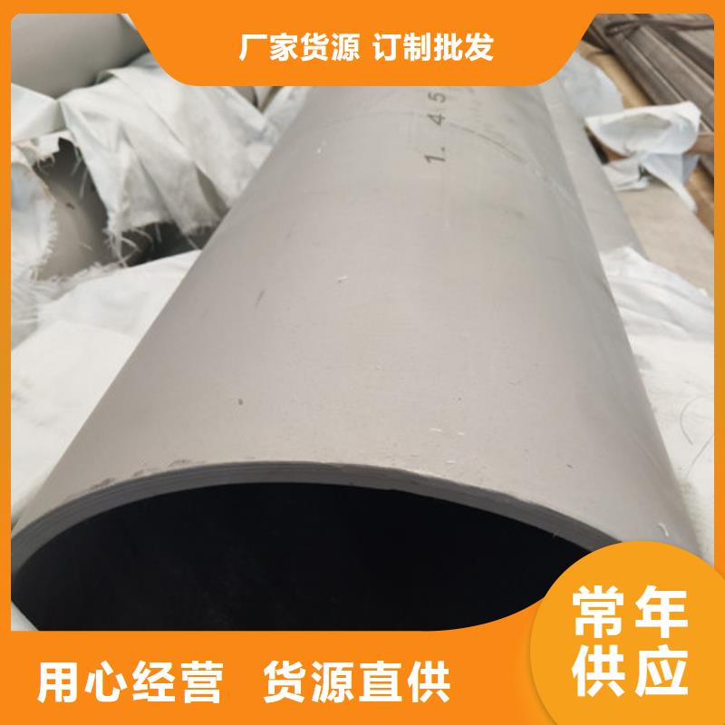 304不锈钢管厂家资讯