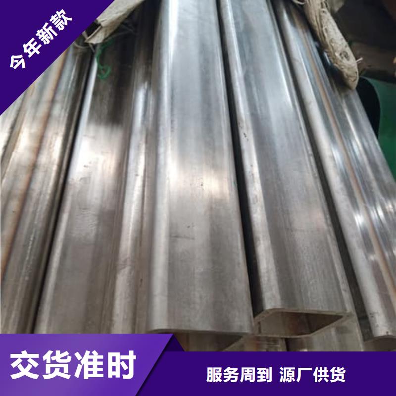 供应批发316Ti不锈钢管-好评