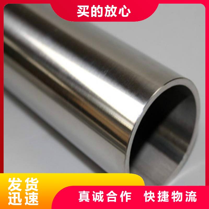 长期供应2205不锈钢管