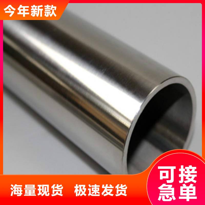 ：不锈钢焊管厂家批发