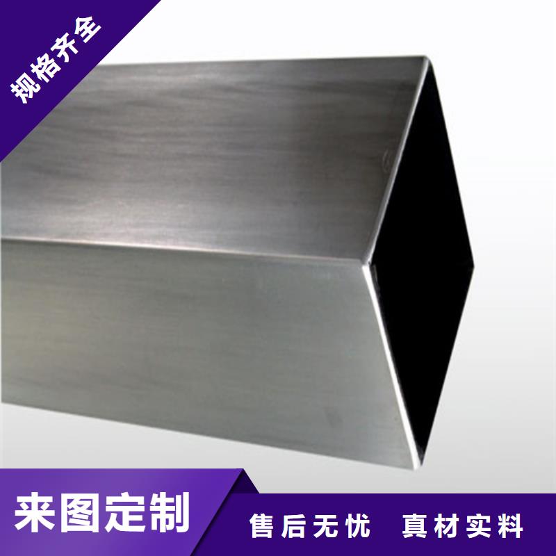 #304L不锈钢管#-价格透明