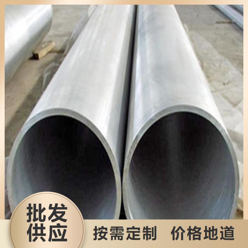 质量合格的12Cr18Ni9不锈钢管厂家