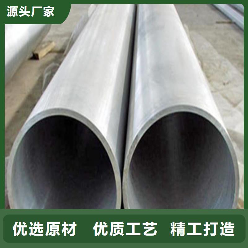 供应批发06Cr18Ni9不锈钢管-靠谱