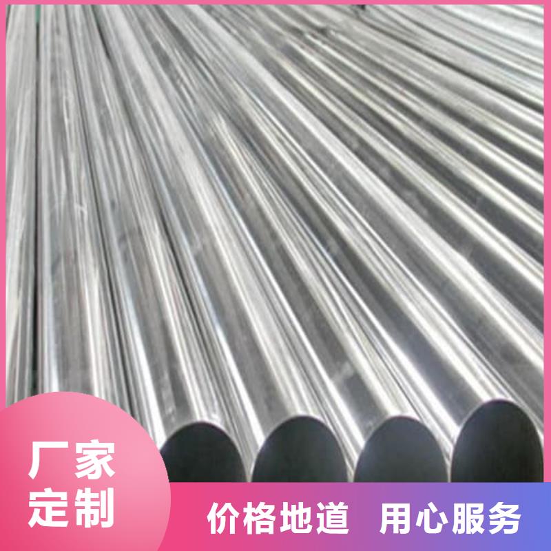 2507不锈钢管_按需定制