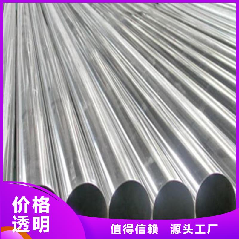 选2205不锈钢管-现货充足有保障