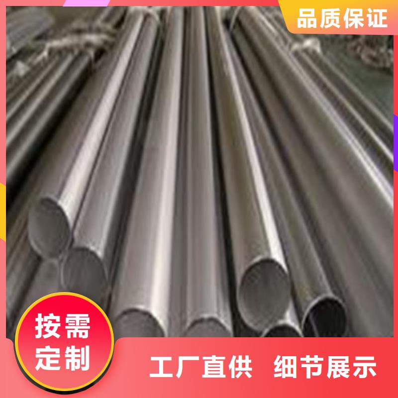 2507不锈钢管质量好_服务好