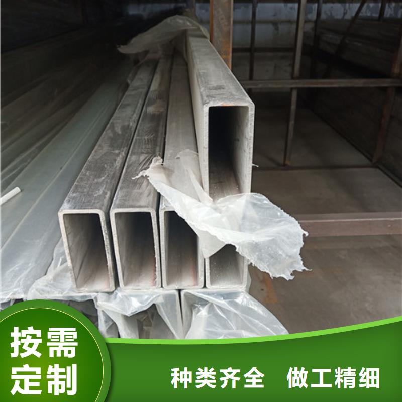 现货供应317L不锈钢管_诚信企业