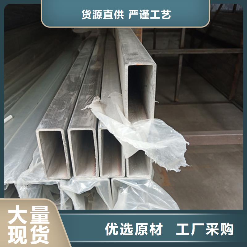 质量可靠的不锈钢无缝管厂家