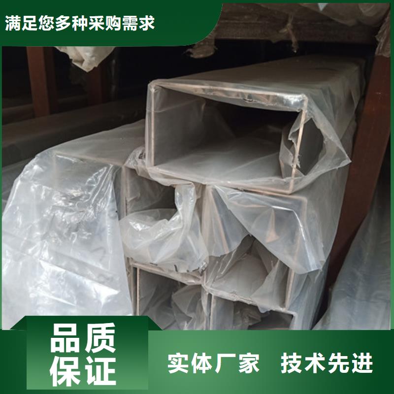 904L不锈钢管长期供应