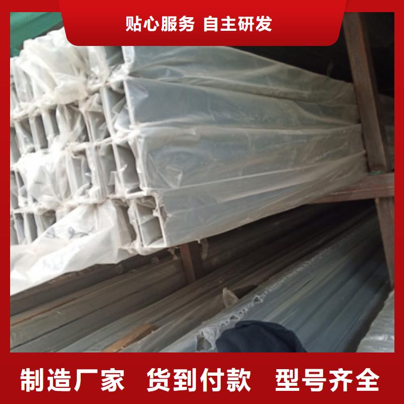 #304L不锈钢管#-价格透明