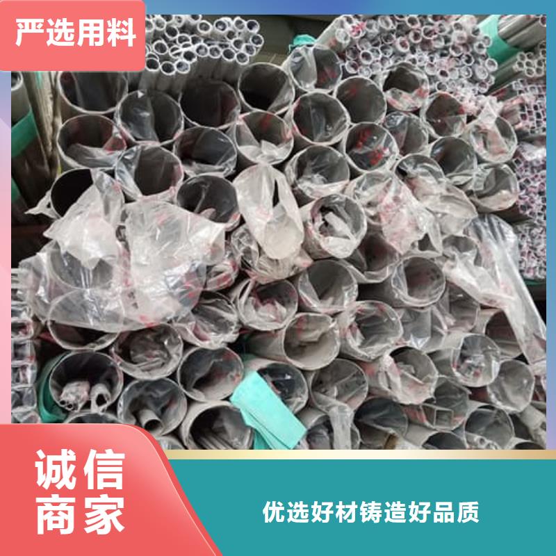 欢迎访问#316不锈钢管#实体厂家
