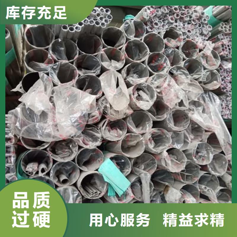 2507不锈钢管定制工厂