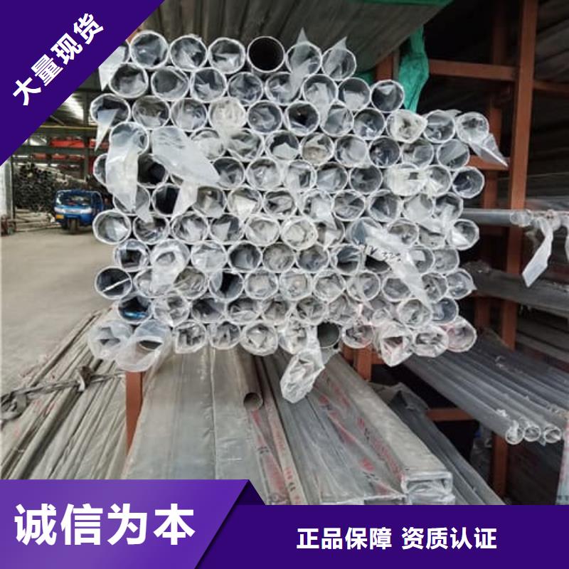 供应批发316Ti不锈钢管-好评