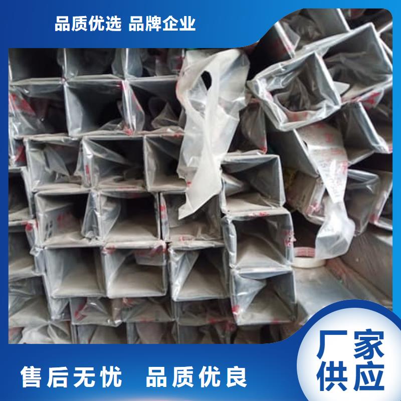 不锈钢管方巨管价格合理