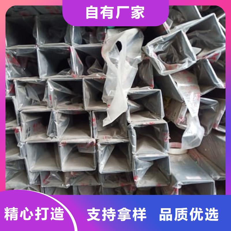 专业销售不锈钢无缝管-保质